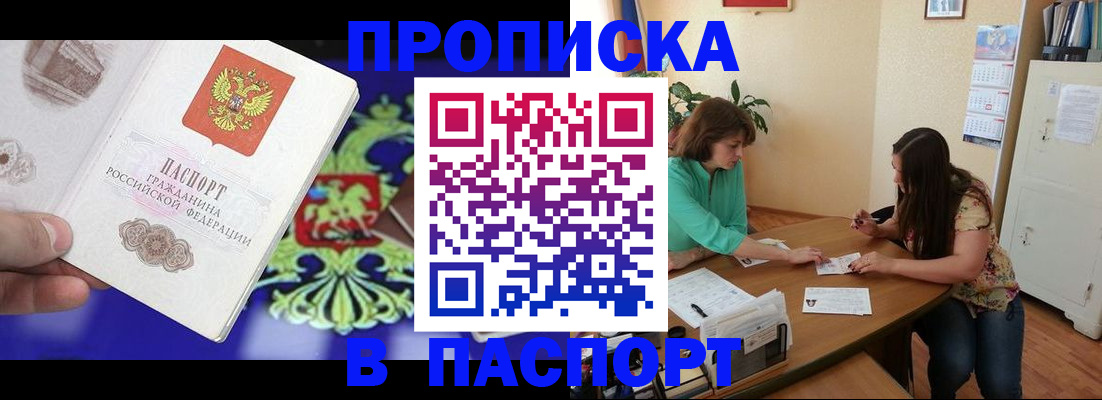 регистрация для школы в Бронницах